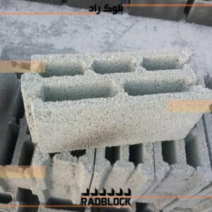 بلوک پوکه ای